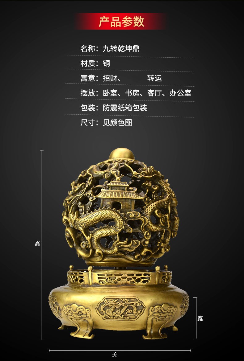 千禄隆纯铜九转乾坤鼎摆件时来运转扭转乾坤九龙戏珠工艺品黄铜铜鼎