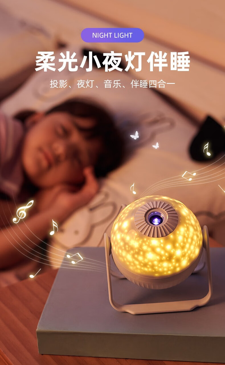 sebwesely星空投影灯儿童10岁女孩生日礼物梦幻星球银河投影仪星空顶