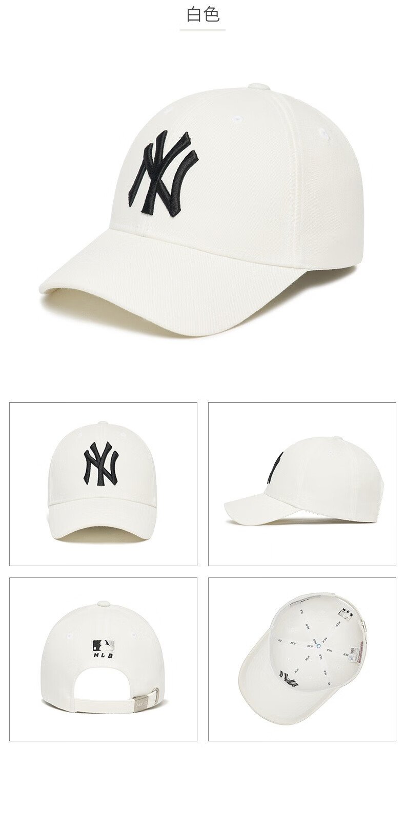 mlb韩国洋基队棒球帽ny男女道奇老虎队鸭舌帽像百搭时尚休闲帽调节款