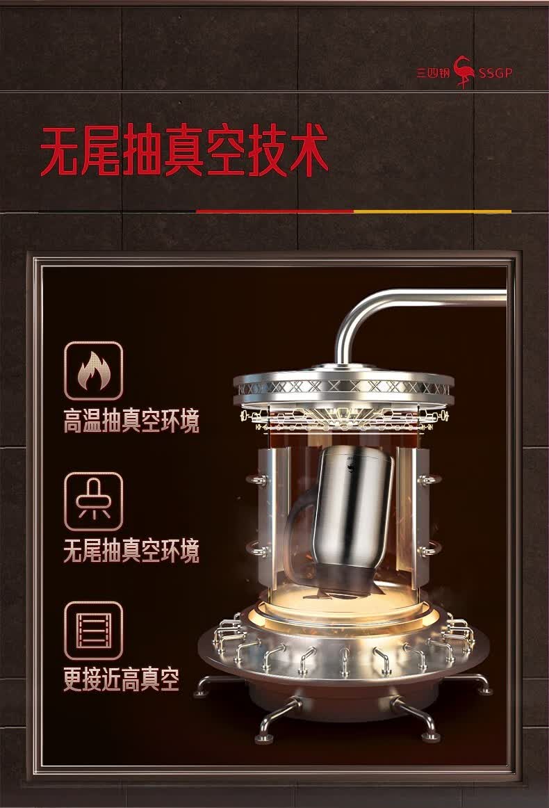 德国叁肆钢ssgp保温壶家用不锈钢大容量热水壶高档热水瓶暖壶办公室