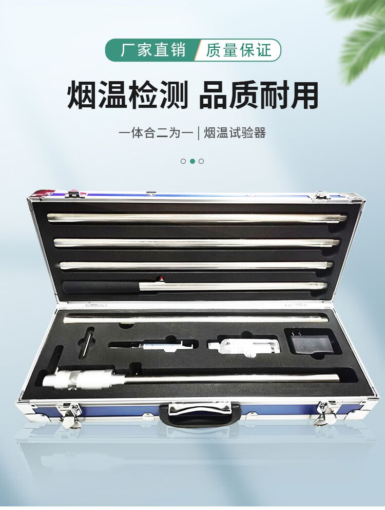 消防测试烟枪温枪消防烟枪火灾感烟感温探测器加烟加温功能检测试验器