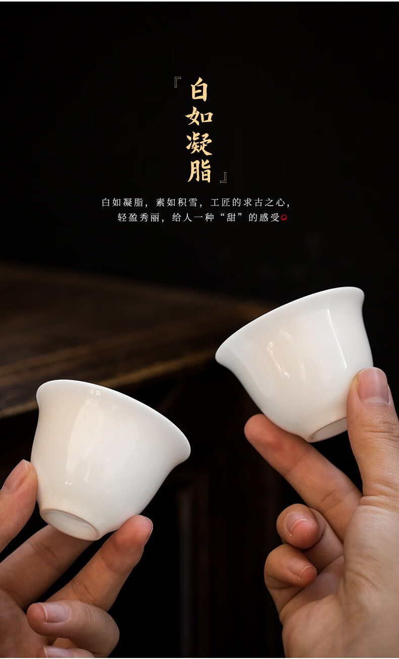 简与白羊脂玉瓷小茶杯德化白瓷功夫茶杯品茗杯茶盏主人杯单杯家用羊脂