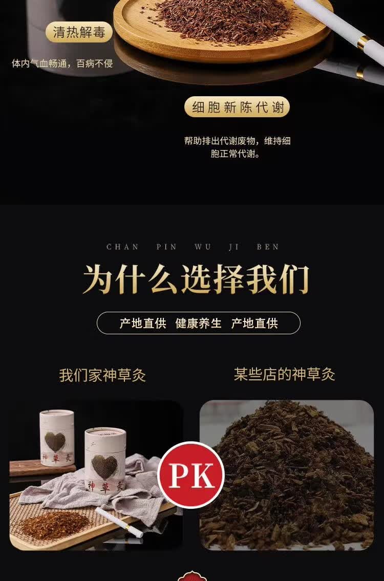 馨百草香灸配空灸管发酵灸古彝吸灸养生祛湿寒打通微循环李大为赵玉庆