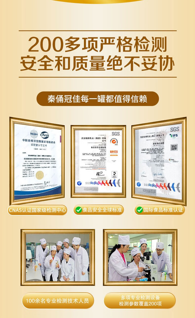 秦俑冠佳奶粉1段幼儿婴儿配方羊奶粉800g罐装06个