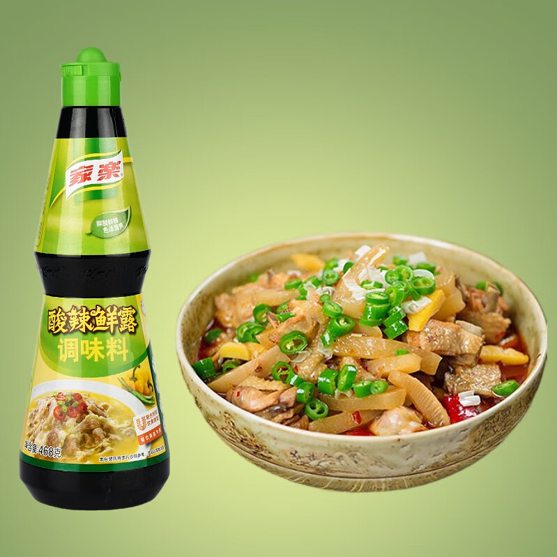家乐酸辣鲜露海味鲜露厨房常备调料家乐酸辣鲜露调味料468g瓶