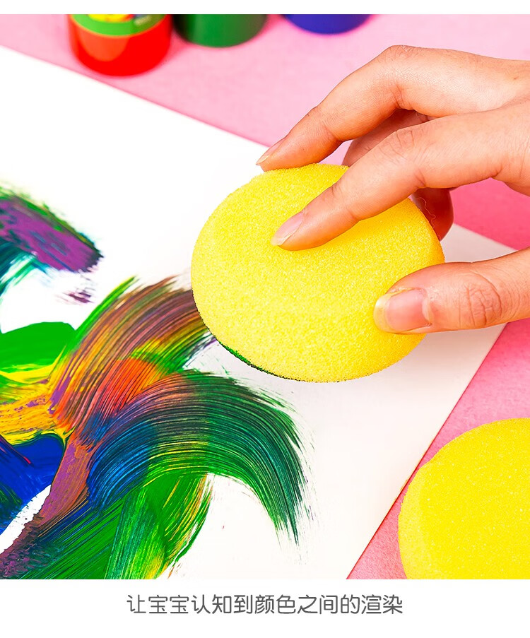 海绵刷绘画涂鸦工具儿童美术材料圆形蘑菇头印章幼儿园diy拓印画新款