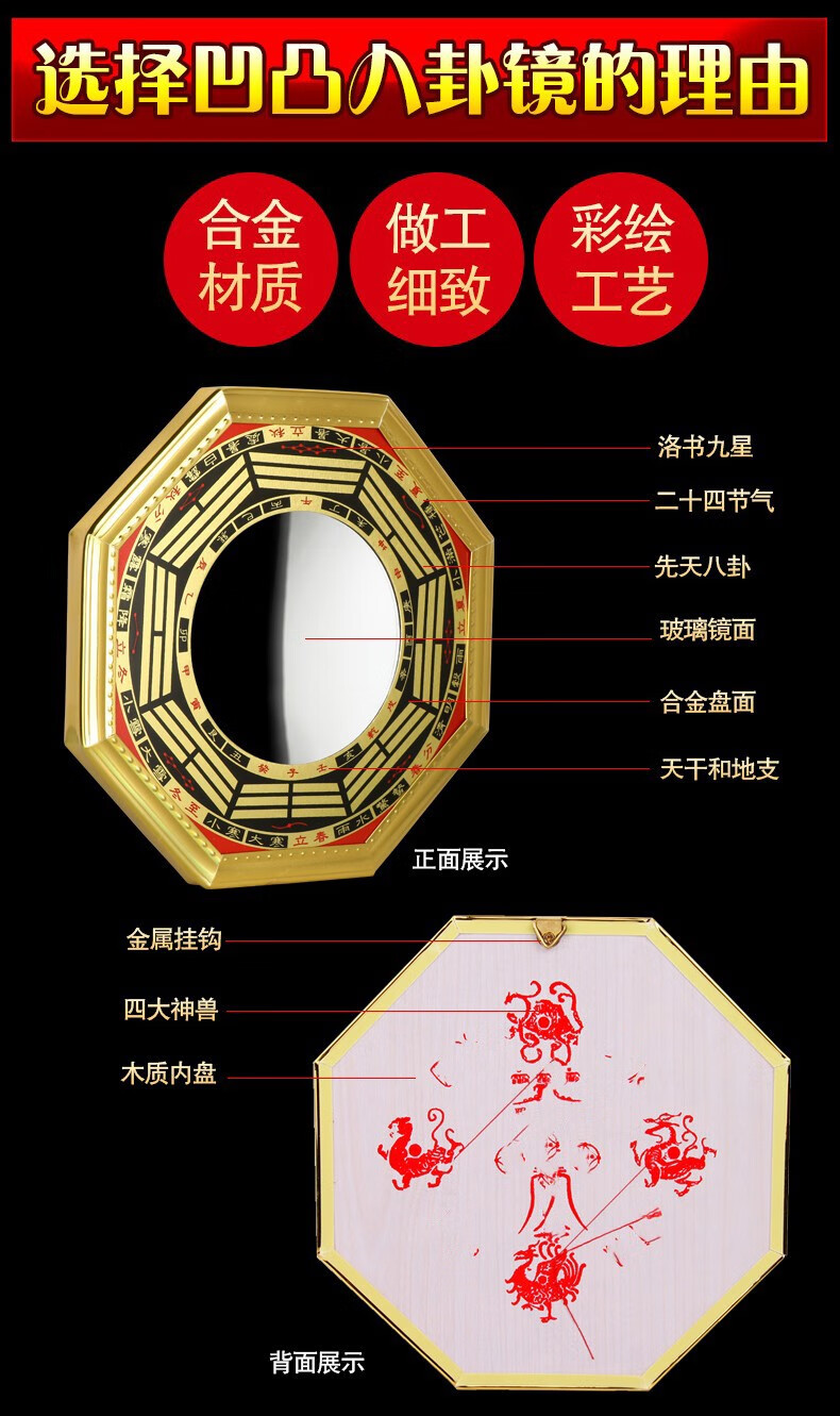 天御阁纯铜八卦镜挂件九宫太极八卦凹镜家用挂门口化解门冲路冲门对门