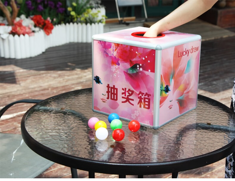 十方清梵 抽奖箱儿童小号可爱创意同款创意趣味摸奖箱透明摇奖箱盲箱