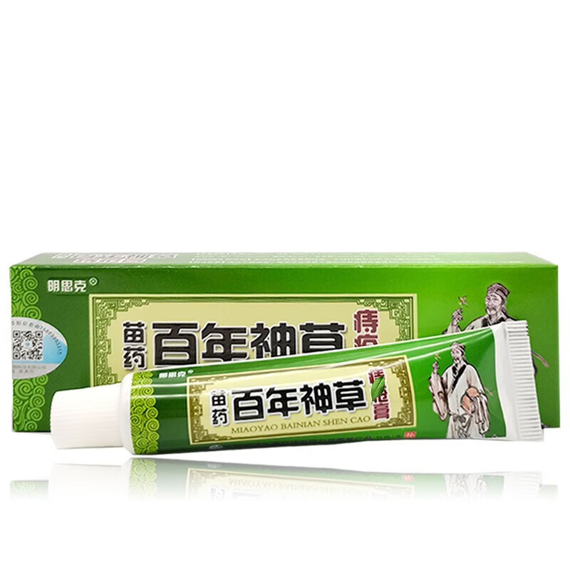 明思克苗药百年神草草本乳膏儿童乳膏痔疮膏15g盒成人儿童婴幼儿皮肤
