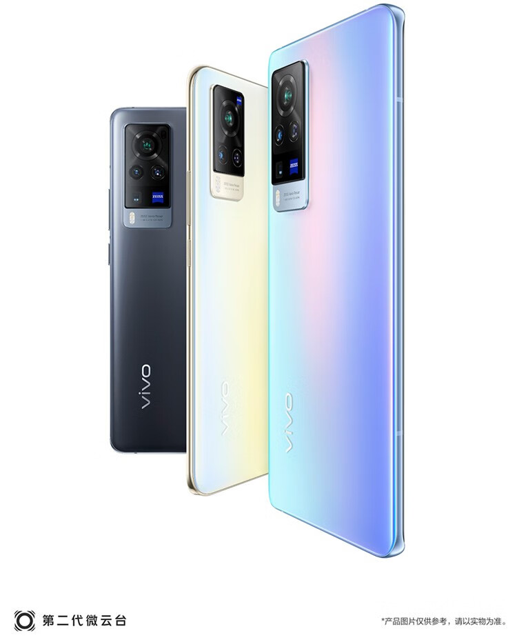 维沃vivovivox60曲屏版影像旗舰蔡司光学镜头三星5nm旗舰芯片超稳微云