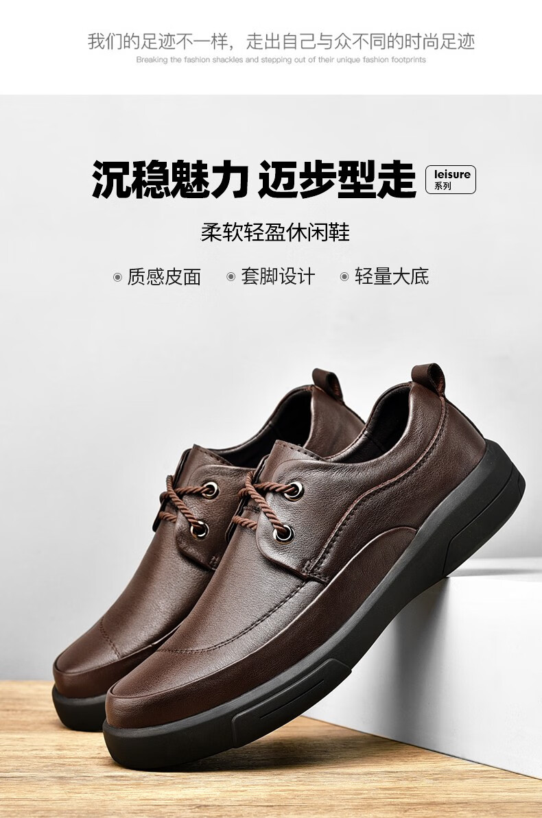 汉克红蚂蚁皮鞋男新款百搭头层牛皮套脚舒适四季透气休闲鞋子男软底