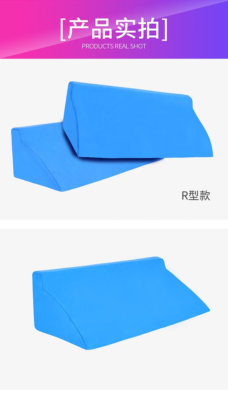 瘫痪病人翻身护理垫三角枕头侧身靠垫老人卧床用品防褥疮医疗家用