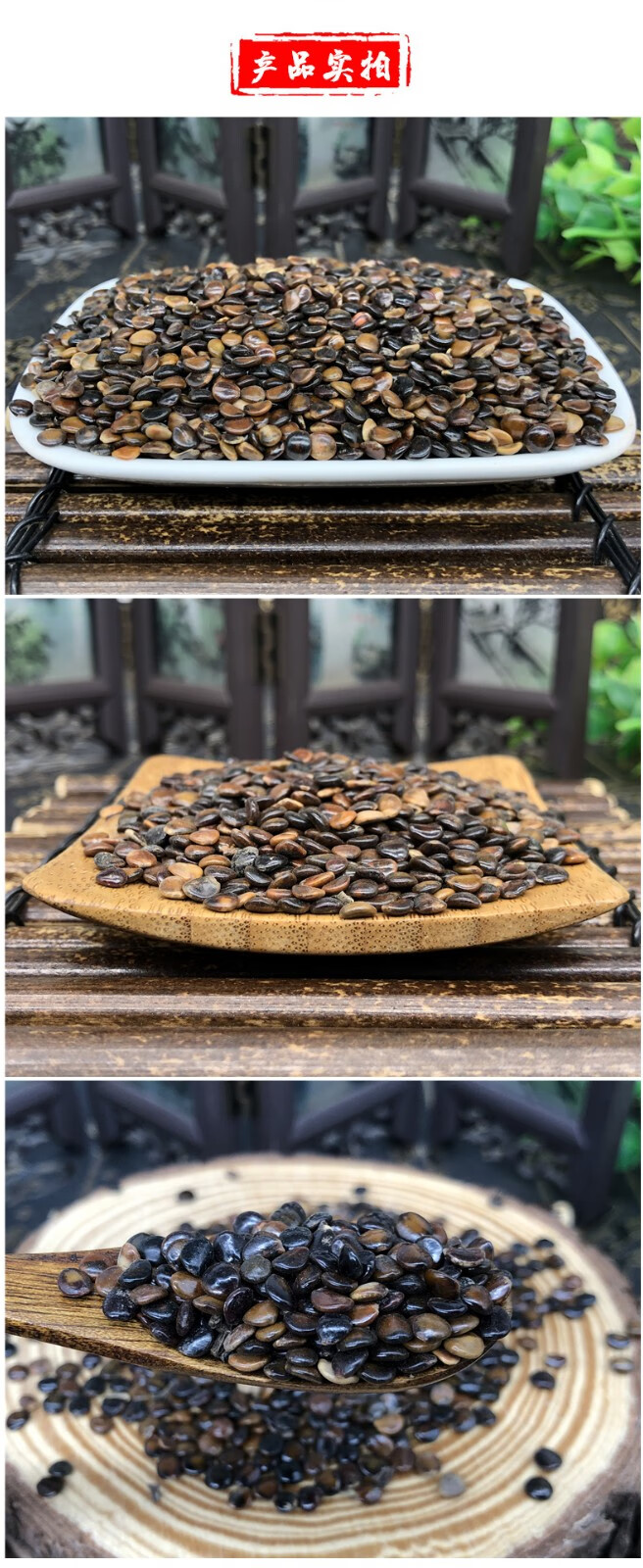 墨源枳椇子500g枳椇拐枣子鸡爪梨中药材茶另售葛根免费打枳椇子粉