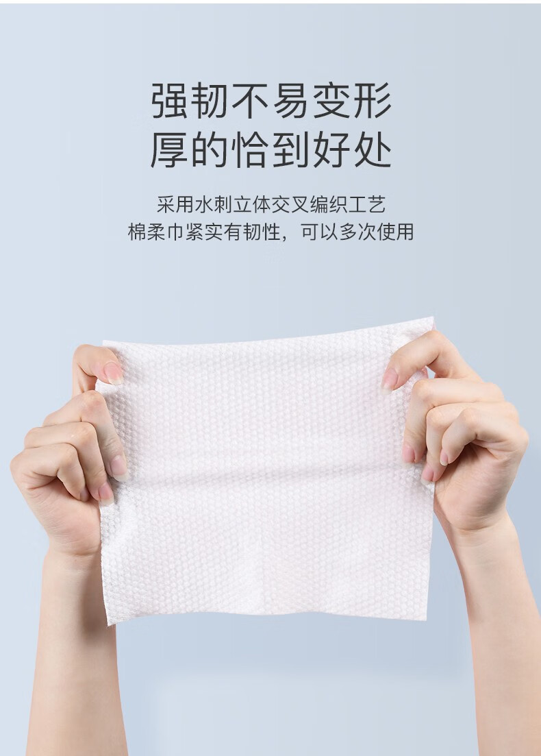 韩奏一次性洗脸巾女纯棉加厚抽取式擦脸洁面纸美容无菌卸妆棉柔巾专用
