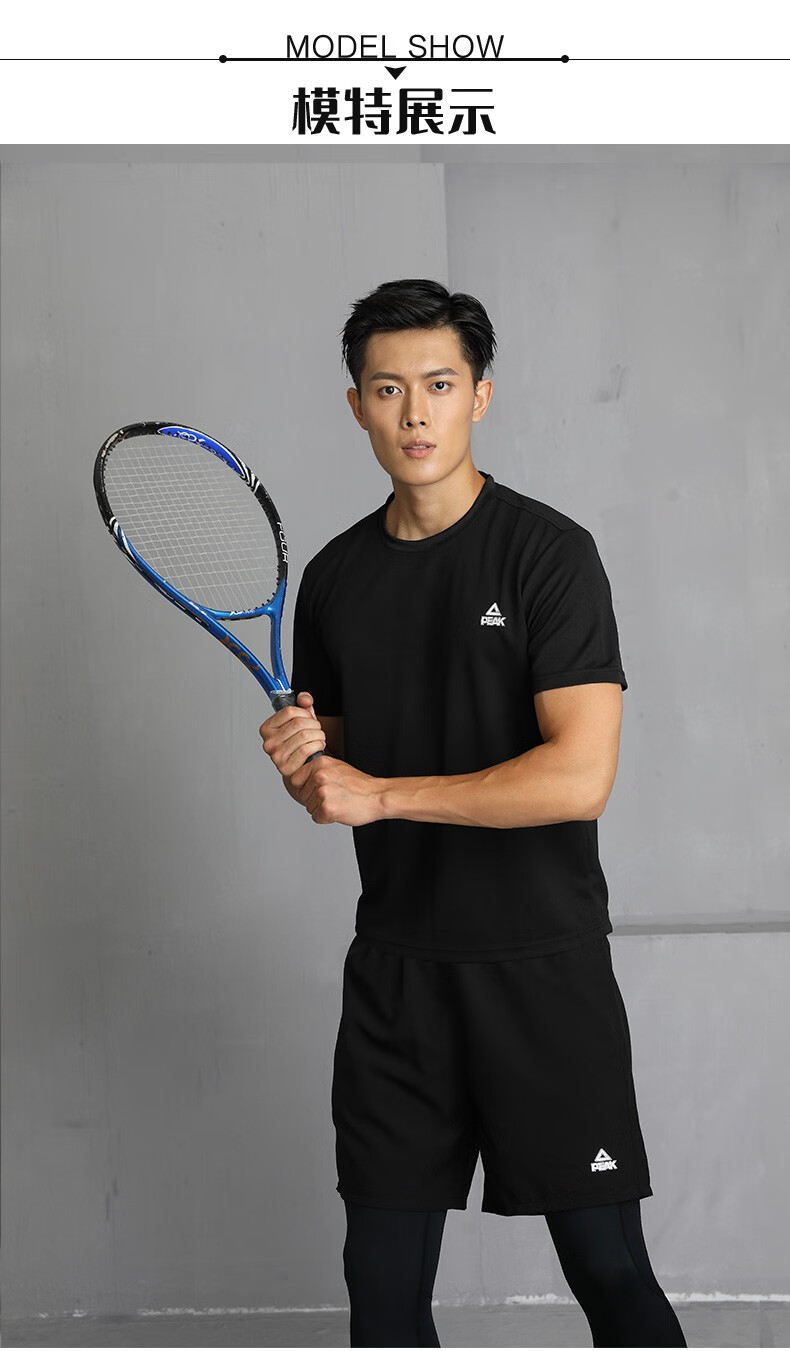 匹克健身服运动跑步套装男速干裤衣服晨跑训练房男士篮球装备紧身衣