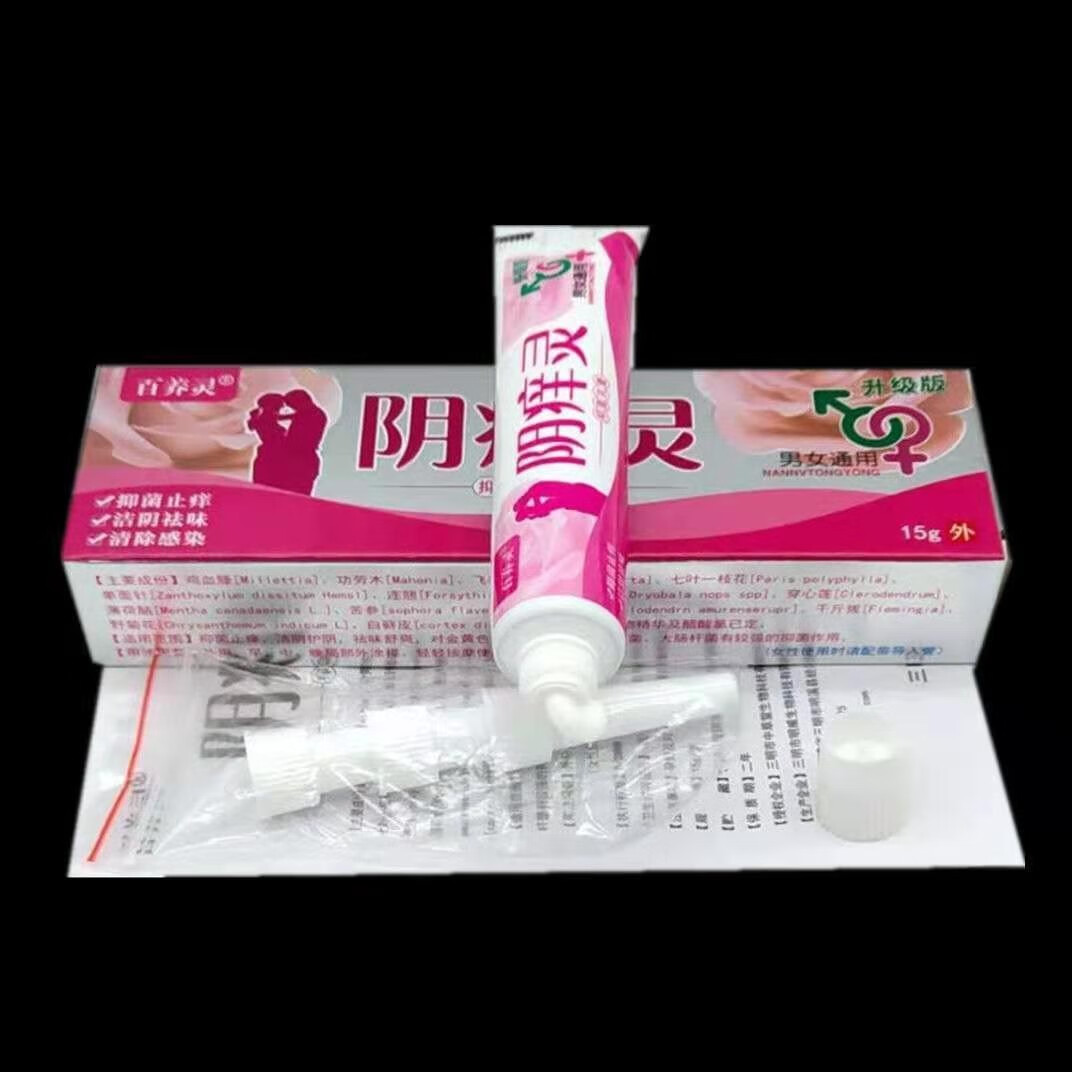 阴痒灵外阴部瘙痒止痒膏特效私处皮肤瘙痒专用止痒阴囊潮湿杀菌药膏王