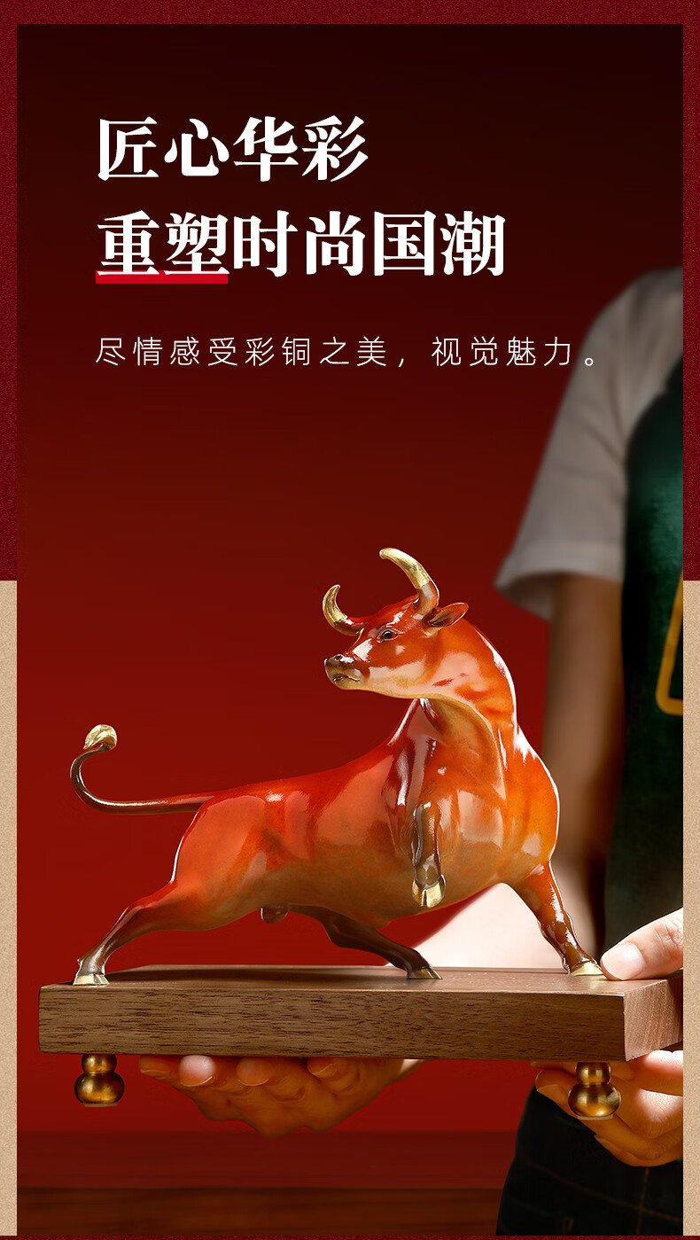 名态鸿运福牛纯铜牛摆件牛转乾坤公司商务乔迁之喜礼物开业礼品办公室