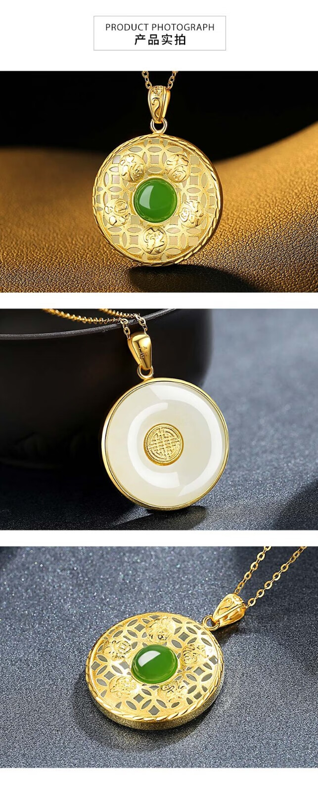 玉悦东海黄金吊坠金包玉五福字平安扣女金镶玉足金和田玉坠项链足金