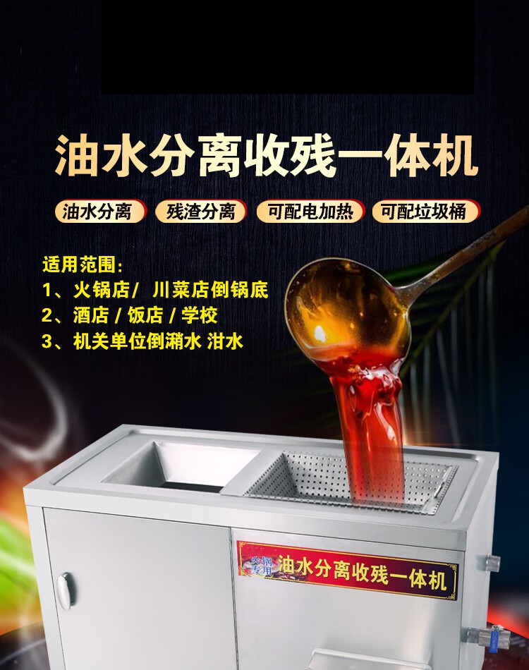 火锅店油水分离器厨房餐饮商用汤底残渣干湿过滤隔油池经典款6006008