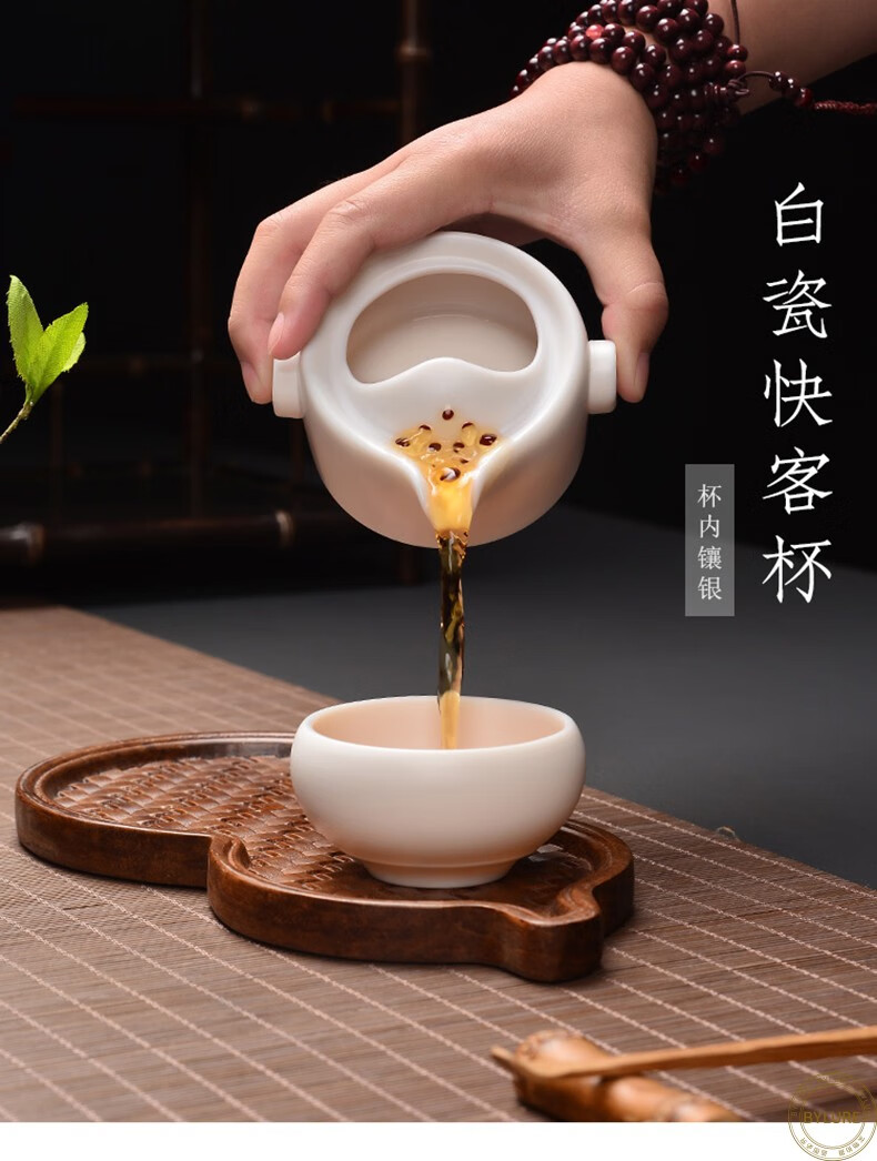 bylure品牌旅行茶具羊脂玉白陶瓷一壶一杯快客杯镶银便携办公家用功夫