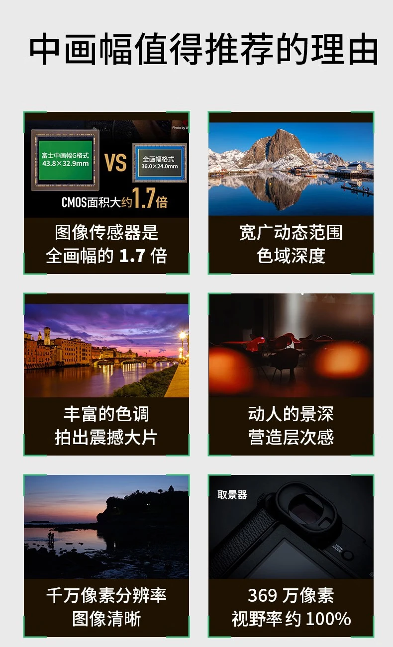 Fuji FUJIFILM GFX 50R mirrorless medium format camera mirrorless camera 51.4 million pixels touch and foldable screen single body without lens official standard configuration Fuji FUJIFILM GFX 50R mirrorless medium format camera mirrorless camera 51.4 million pixels touch and foldable screen single body without lens official standard configuration
