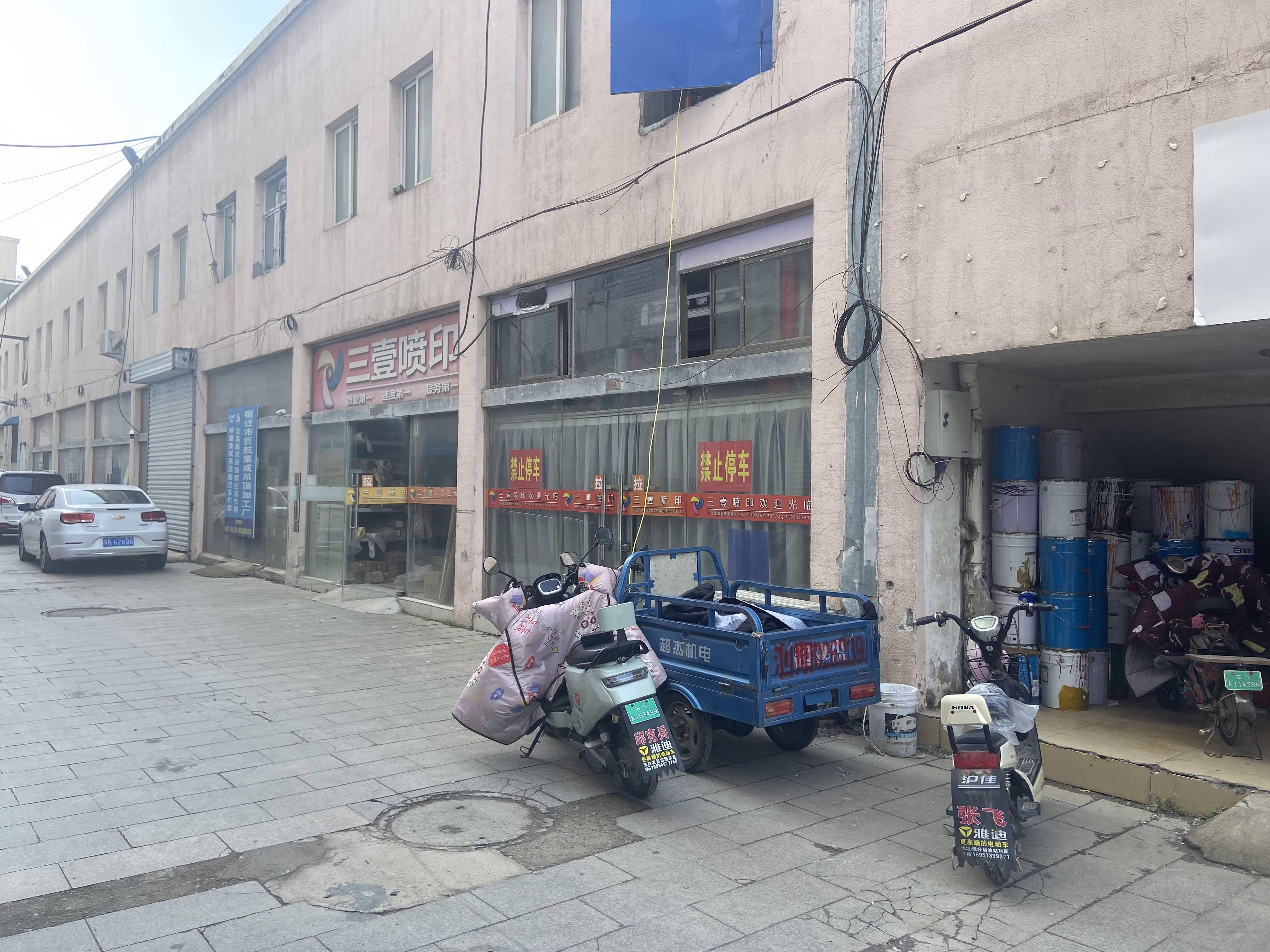 淮镇批发市场北街