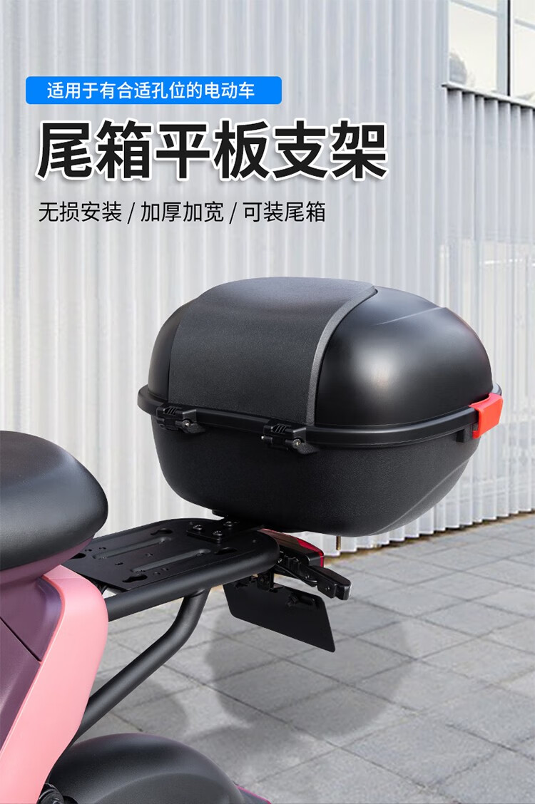 电动自行车后尾架通用型电车后备箱加长支架电瓶后架爱玛雅迪台铃新日