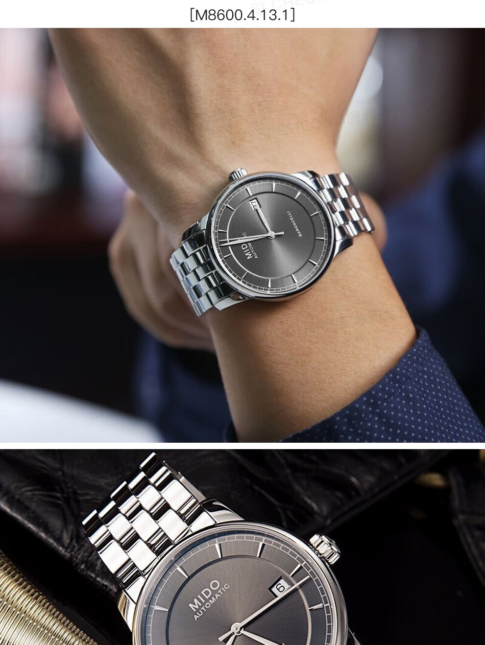 美度mido瑞士男表贝伦赛丽系列全自动机械手表男士商务腕表m86004188