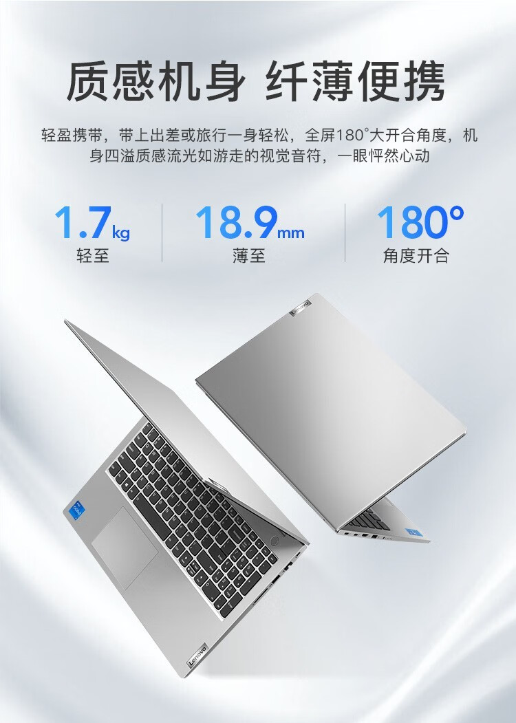 2021新品联想威611代酷睿i3156英寸轻薄商务办公游戏娱乐学生网课