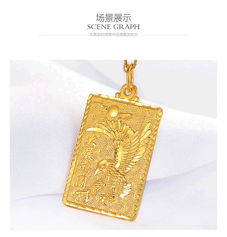 资大福黄金吊坠男9999足金大展宏图黄金吊坠方吊牌实心项坠雄鹰展翅
