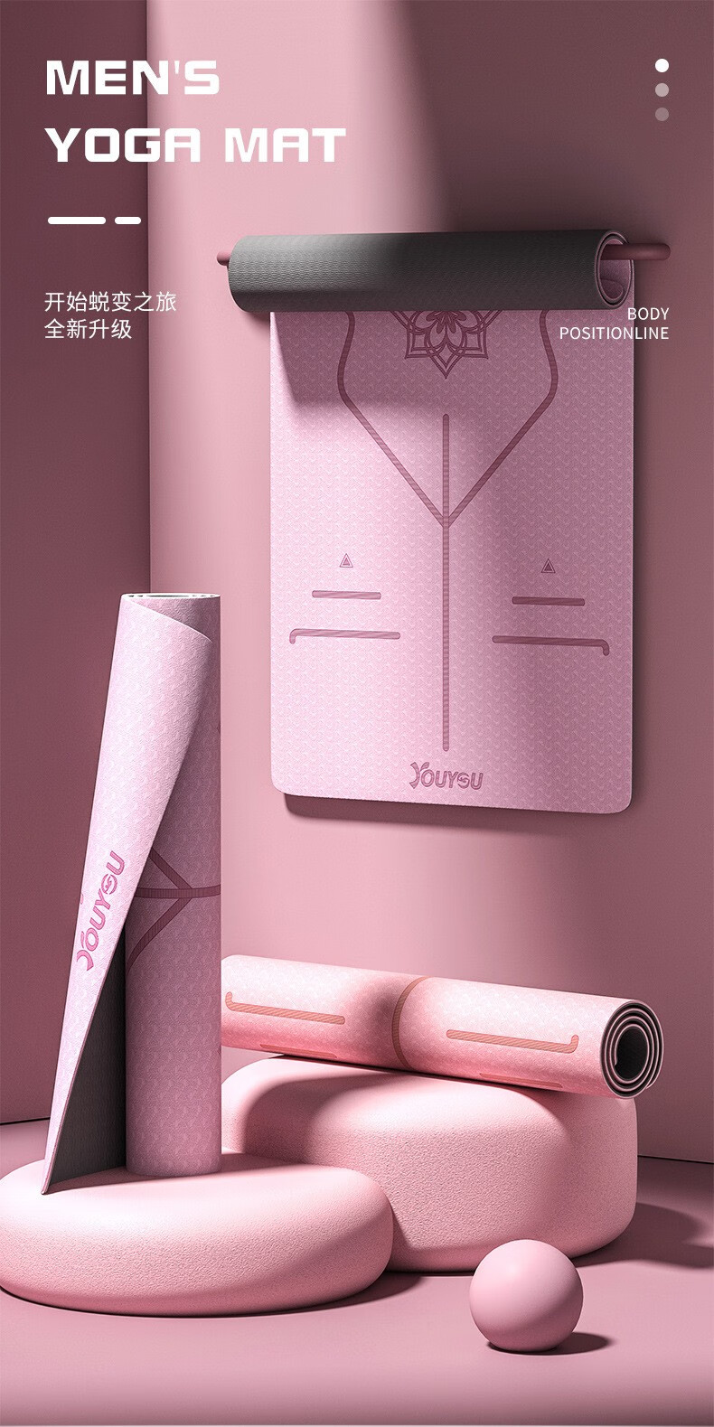 瑜伽垫男女士双人防滑加厚材质加宽加长垫子初学者舞蹈地垫家用健身垫
