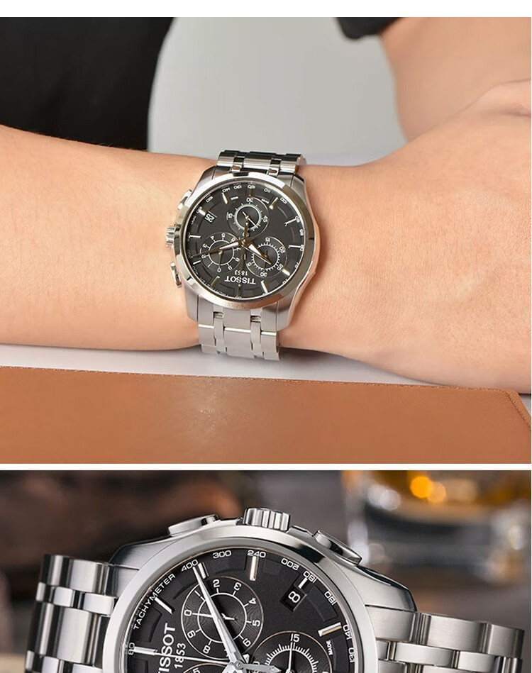 天梭【tissot】 库图石英系列 瑞表多功能三眼运动时尚石英瑞士男士