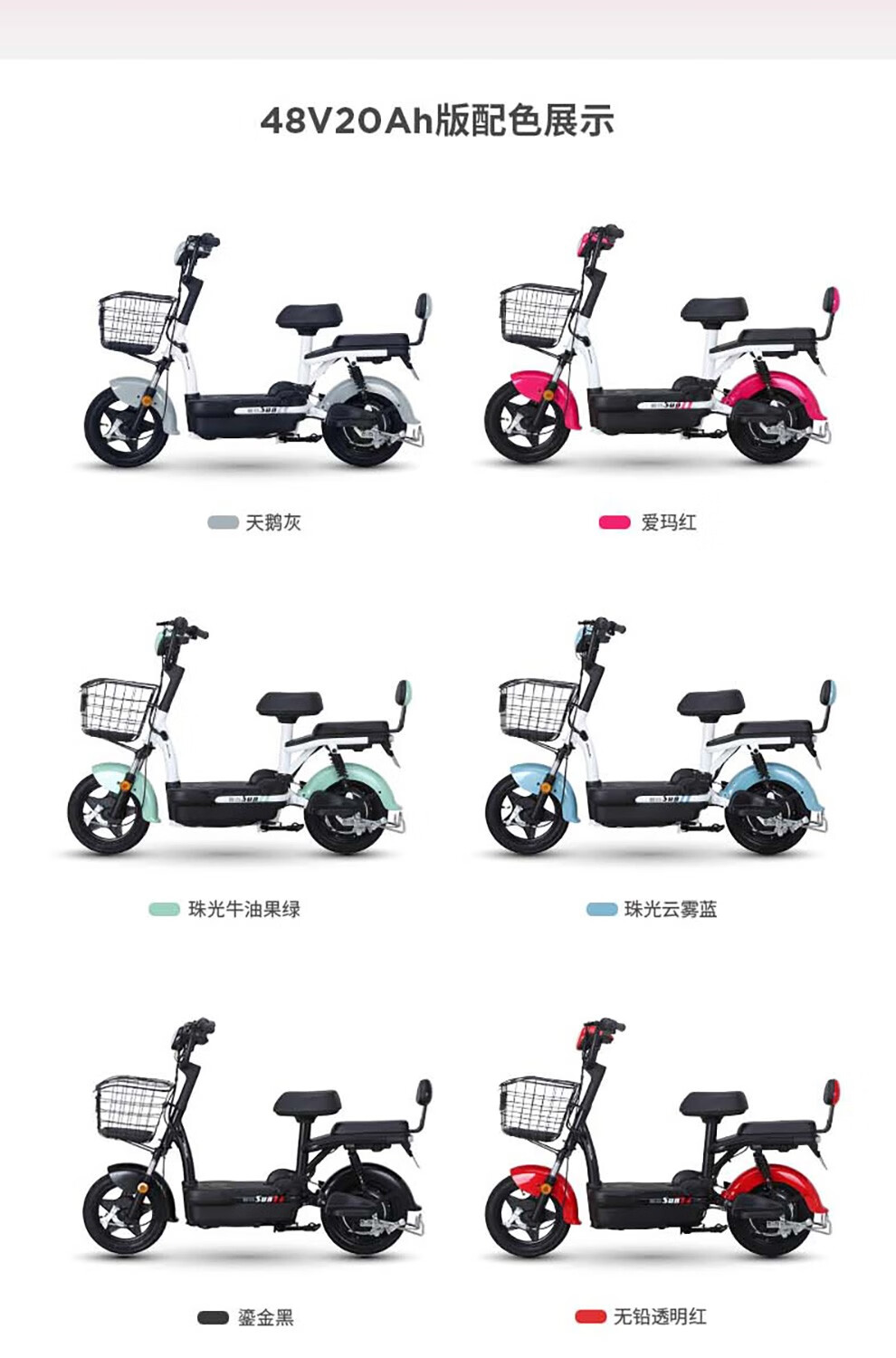 爱玛电动车小糖豆新国标助力男女士成人轻便锂电池电瓶车小型迷你电动