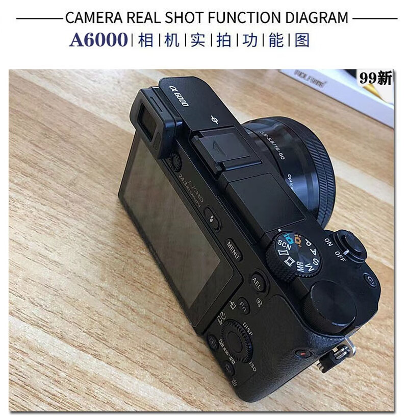 索尼sonya6600a6500a6400a6300a6000半画幅二手微单相机a65001650mm