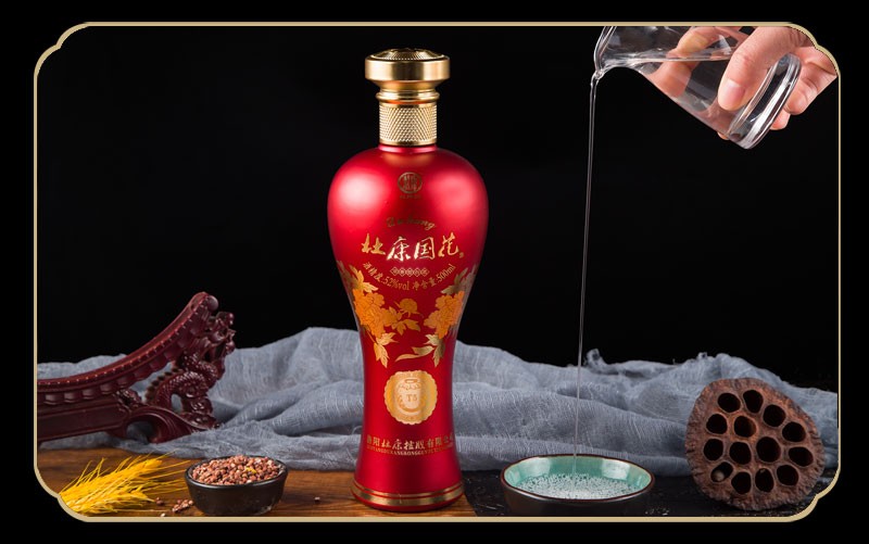 杜康酒52度国花t5洛阳控股公司促销立减浓香白酒单瓶1瓶500ml