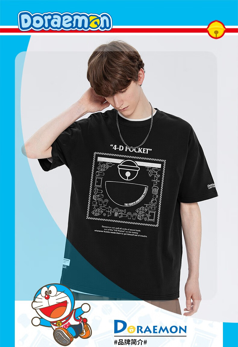 doraemon哆啦a梦 简约四次元口袋印花宽松圆领休闲短袖t恤 男女同款