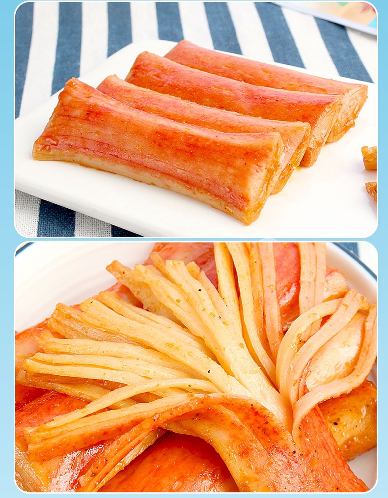 好鱼道手撕蟹柳蟹肉蟹味棒解馋吃货小零食小吃休闲食品混合口味14g40