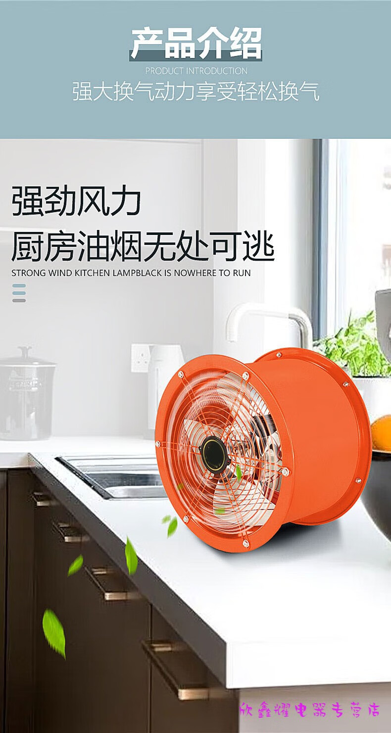 厨房电风扇排风扇抽风机大功率高速风机220v工业排气扇强力家用换气扇