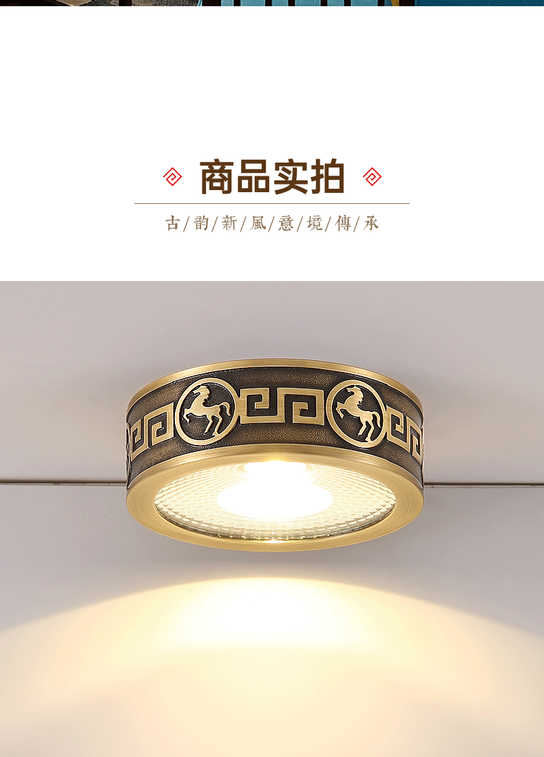 植树照明新中式明装筒灯led射灯中国风天花灯明装吊顶洞灯全铜客厅免