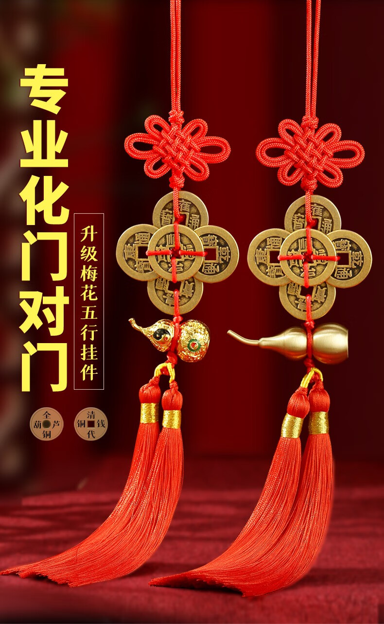 易水阁五帝钱挂件门对门吉祥结铜葫芦挂件门口真品铜钱纯铜开口葫芦