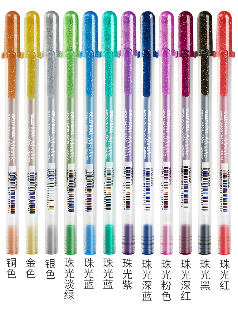 日本sakura樱花牌高光笔手绘设计白色笔手绘绘画笔xpgb波晒笔白色05单