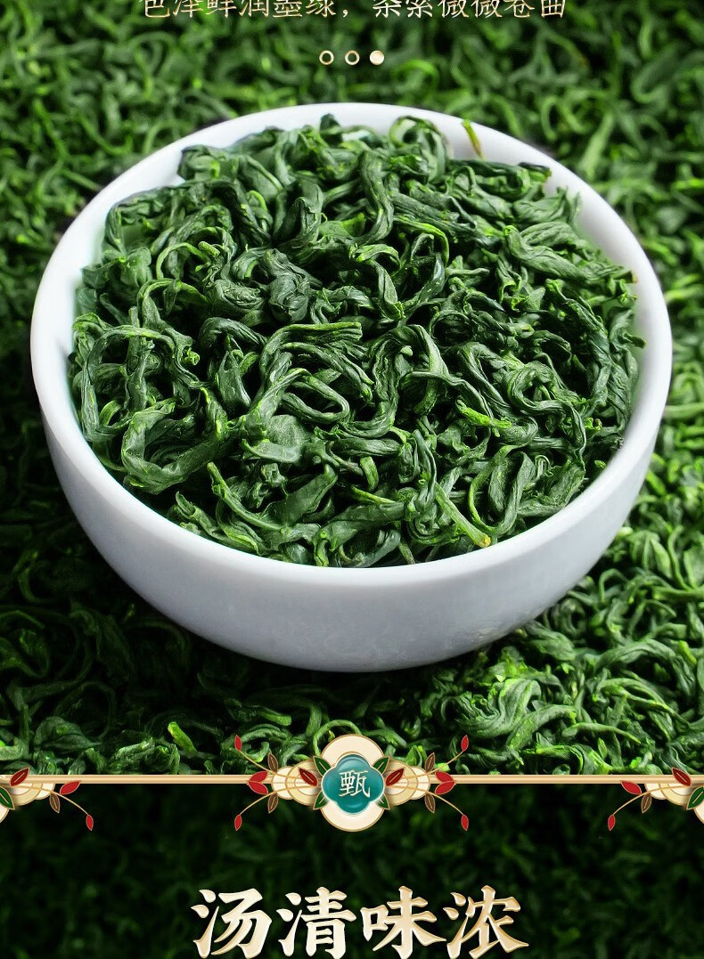 百草仙翁茶叶汉中雨前炒青绿茶陕青茶浓香型高山云雾散装绿茶罐装炒茶