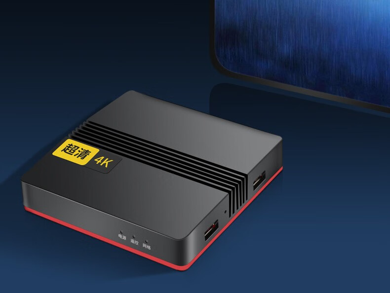 华为海思芯电视盒子全网通机顶盒网络盒子4k直播高清可投屏秒换台新老