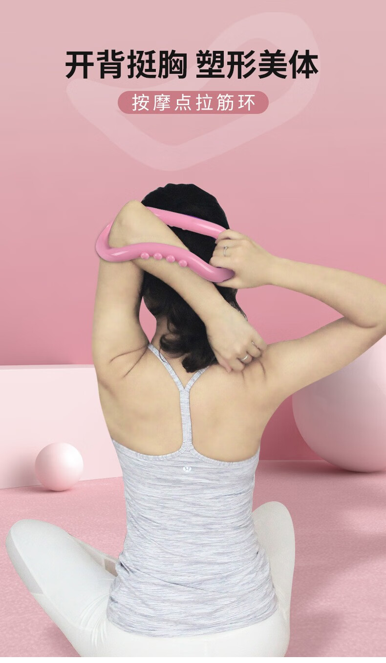 瑜伽环开背美背普拉提圈开肩练背瑜珈圈运动器材练肩膀健身魔力环黑色