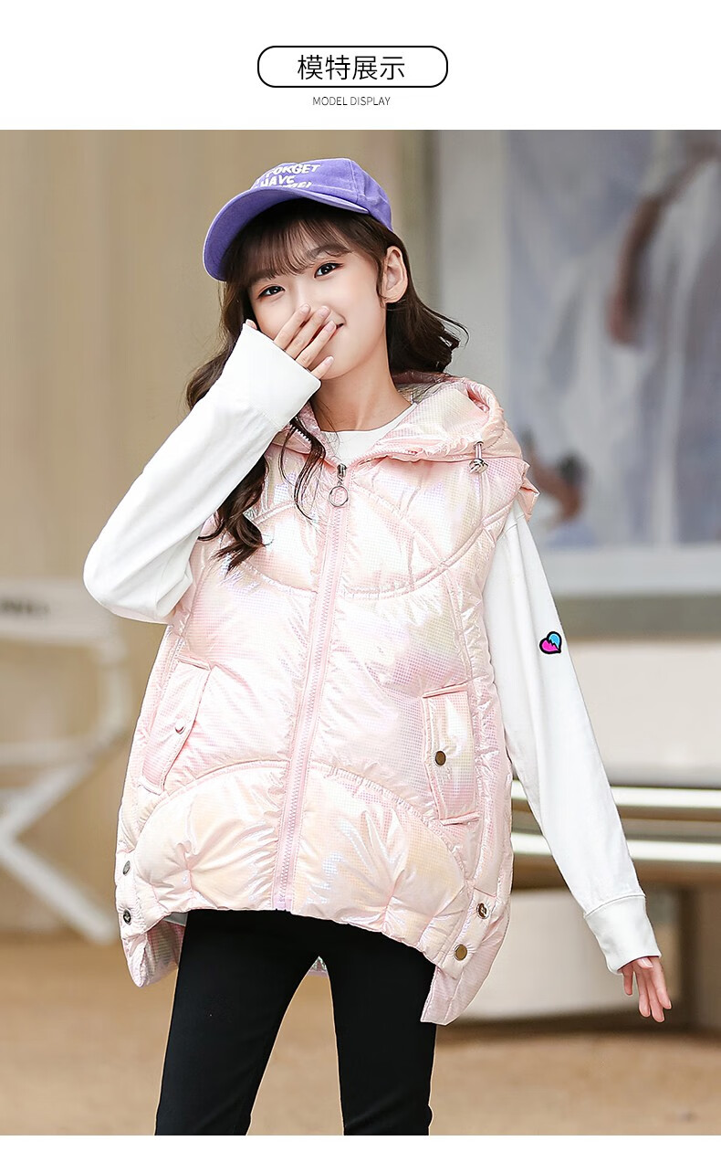 迪莎童话 童装女童马甲棉衣中长款儿童炫彩棉背心女宝宝冬季加厚坎肩