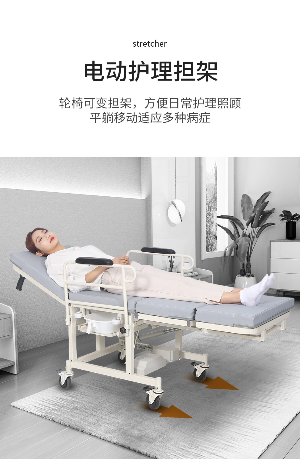 迈德斯特 护理床电动医用中风偏瘫残疾人专用床看护床手动翻身起背