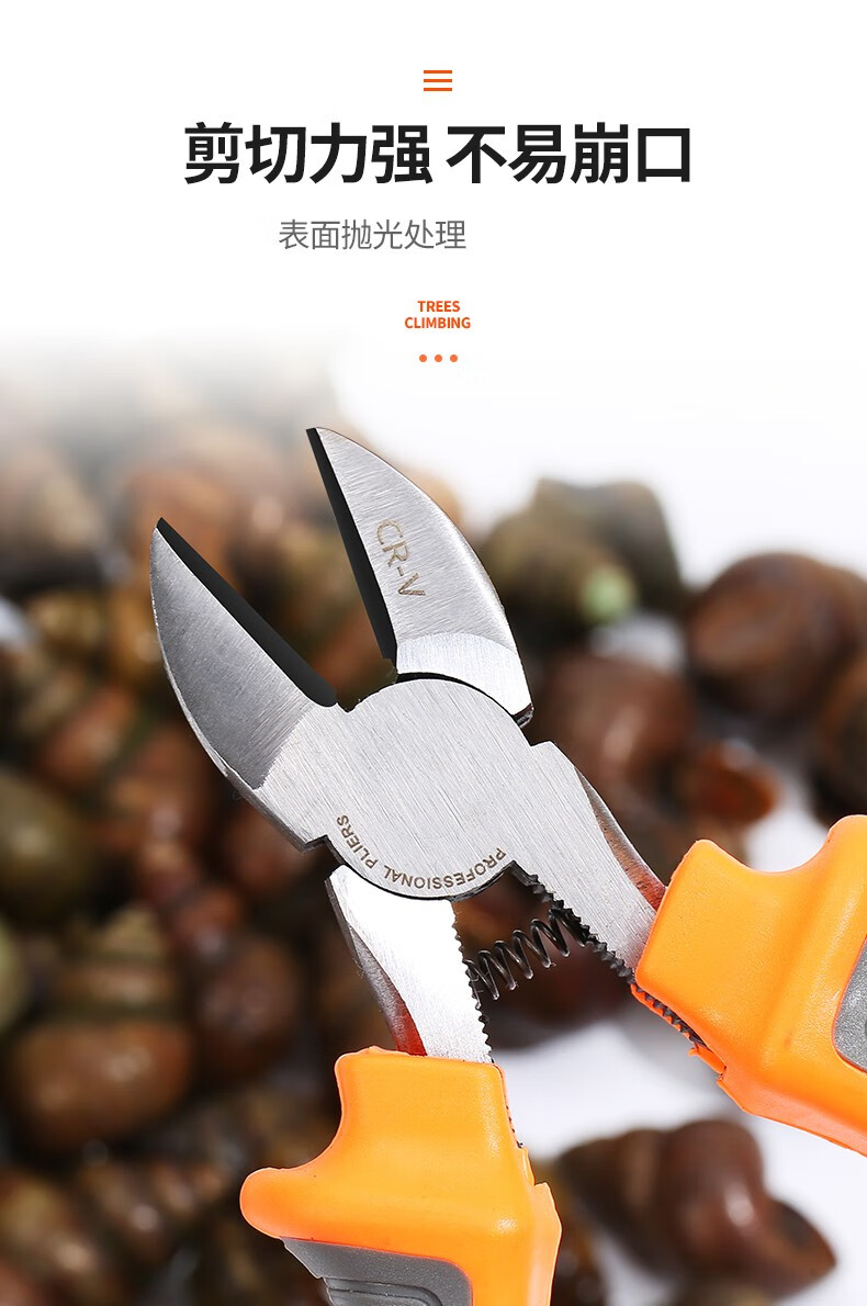 剪剪田螺神器剪螺丝的剪刀螺蛳去尾钳子夹田螺去尾工具水口钳斜嘴钳剪