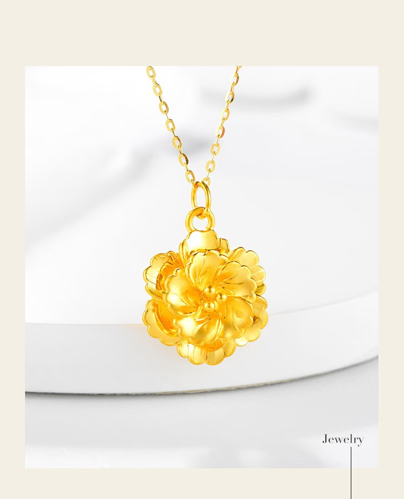 足金999牡丹花挂坠 送妈妈送女友礼物 牡丹花(吊坠配金色银项链)预定