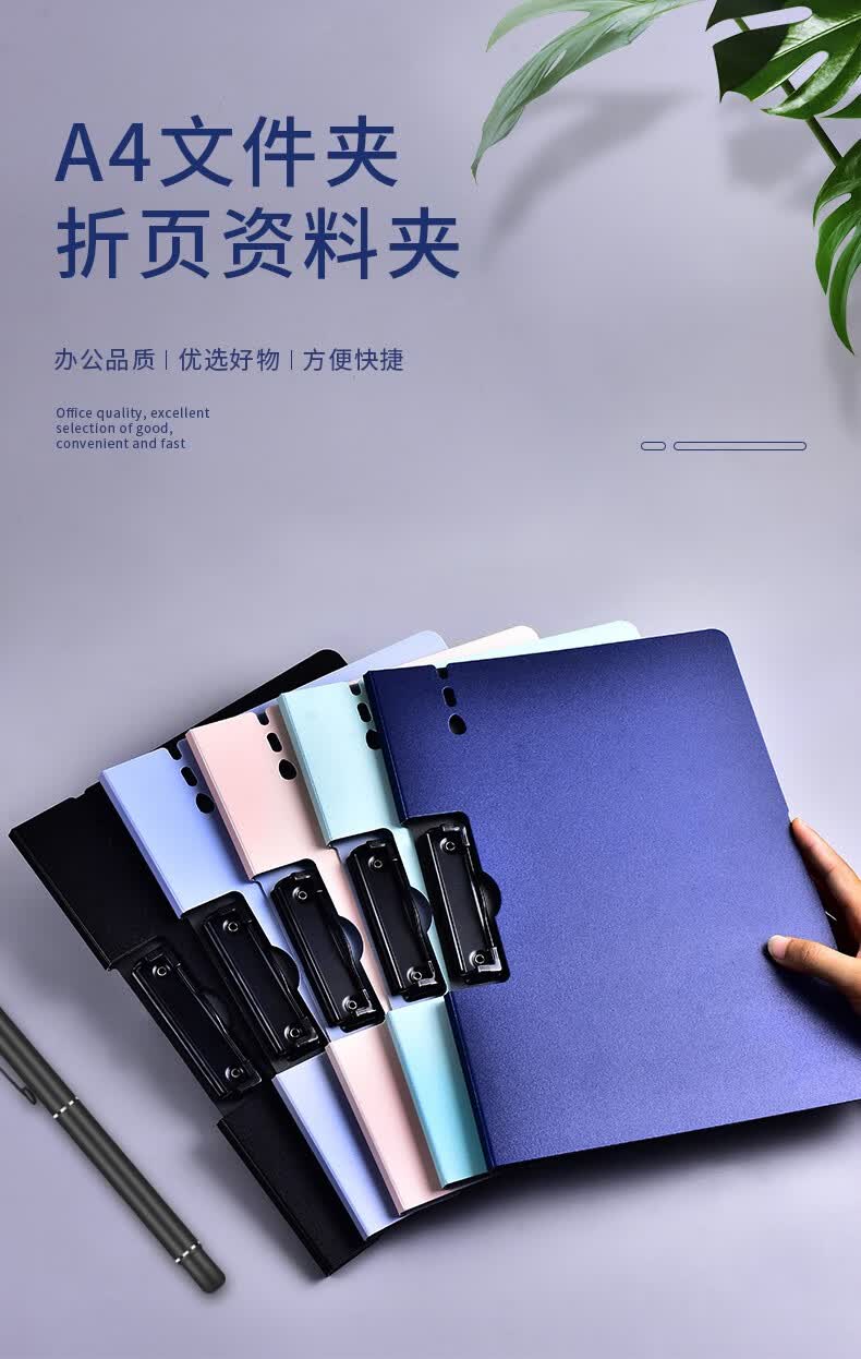 5个装a4文件夹商务办公会议夹书写板夹加厚硬壳档案试卷资料收纳册
