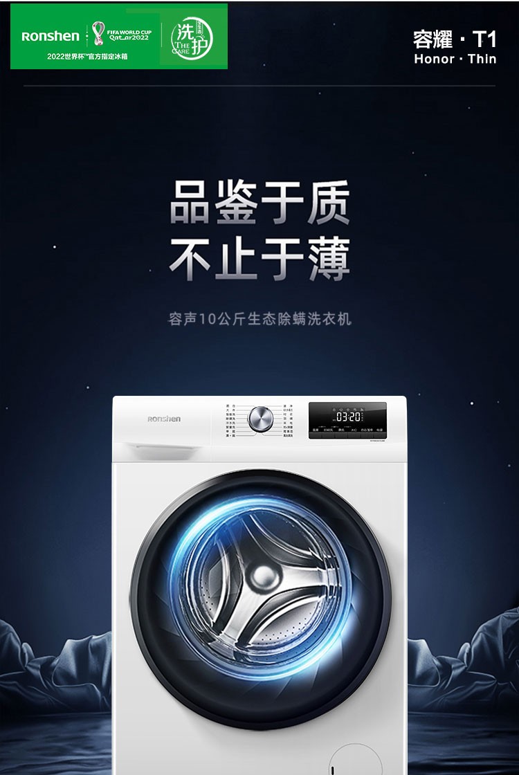 【99新】容声 滚筒洗衣机全自动10公斤 bldc变频 超薄嵌入 冷水rg100